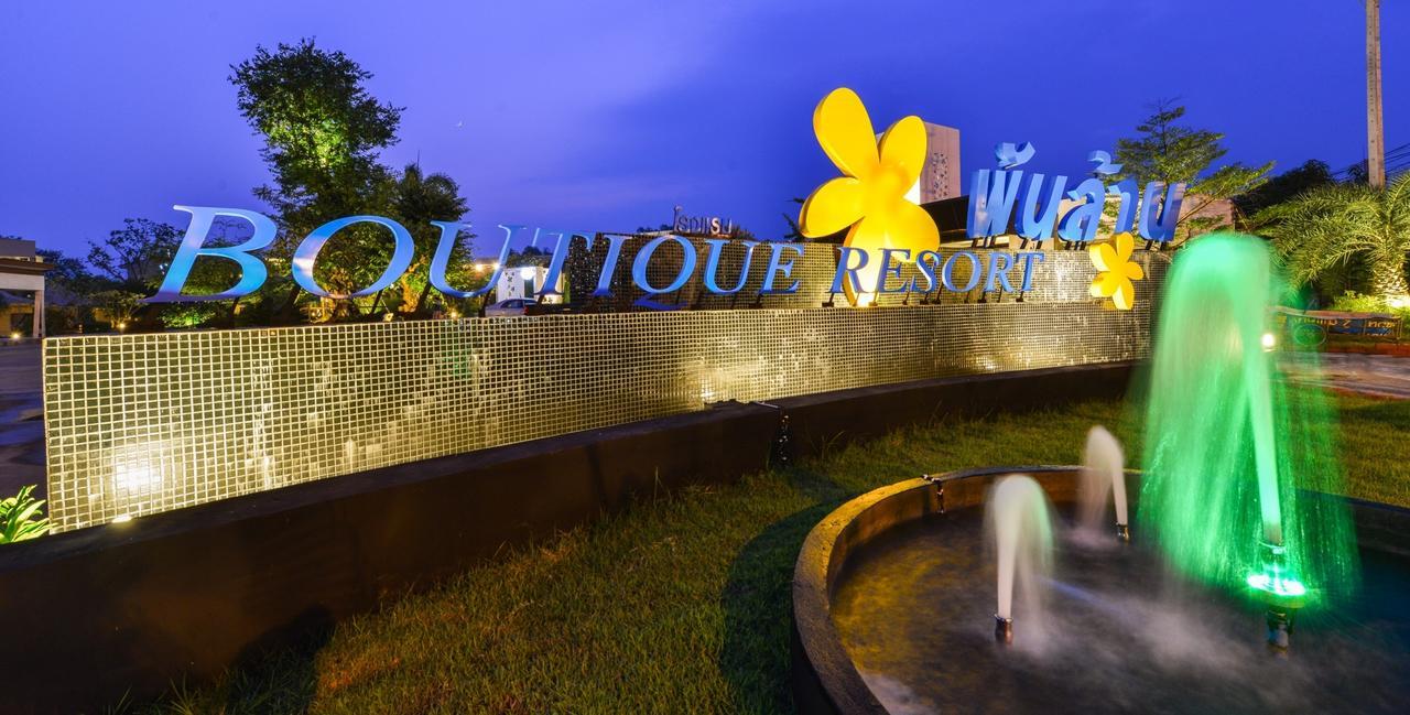 Panlaan Boutique Resort Nong Khai Eksteriør billede